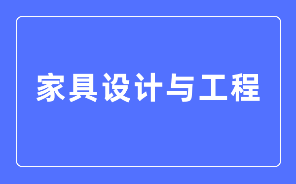环境科学与工程专业主要学5分钟彩官方