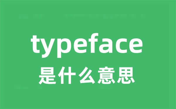 typescript是5分钟彩官方下