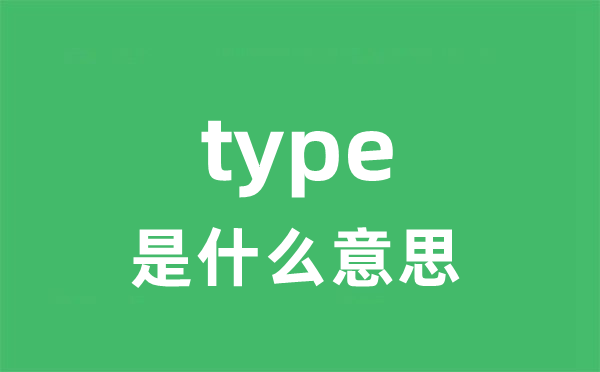 typeface是5分彩app官方版