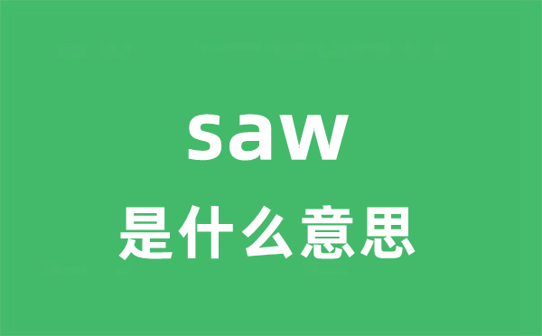 sawtooth是5分钟彩官方下载限