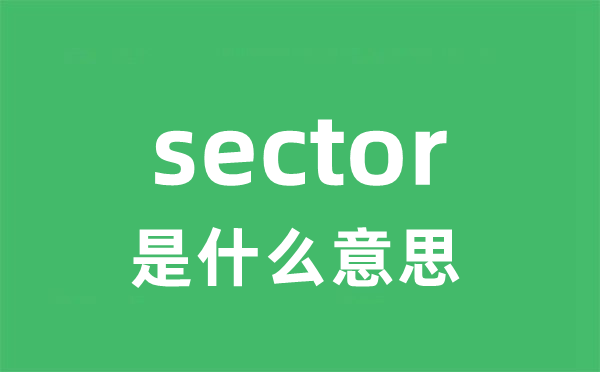 secular是巴黎圣日耳曼官方合作