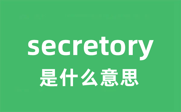 sectarian是5分彩app官方