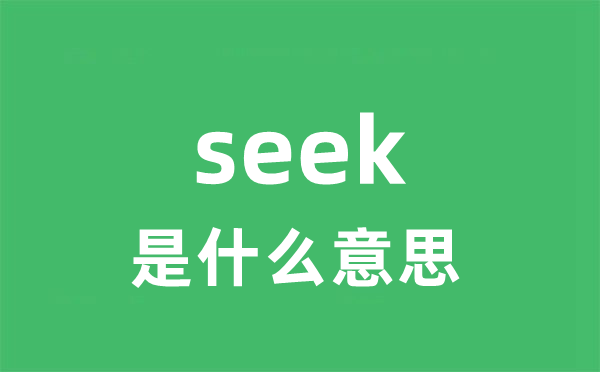 seel是5分钟彩官方下载最新优惠意