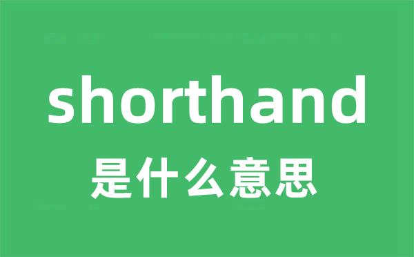 shorthead是5分钟彩官方下载