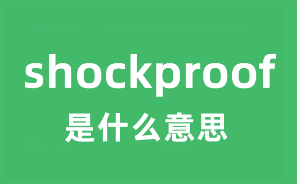 shod是5分彩app官方版限时优惠