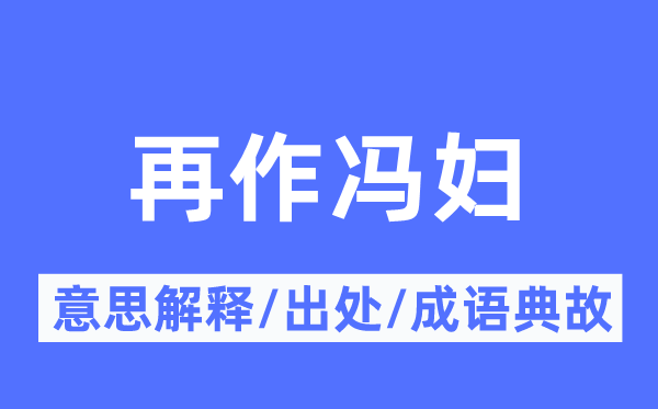 昭昭在目的意思解释_昭昭在目的出处及