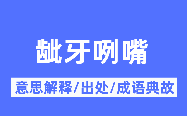 自给自足的意思解释_自给自足的出处及