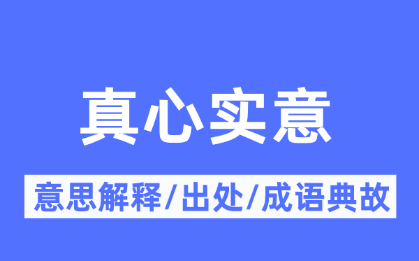 中流砥柱的意思解释_中流砥柱的出处及
