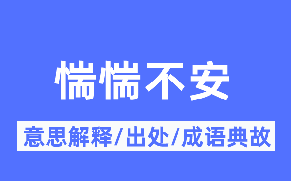 纸醉金迷的意思解释_纸醉金迷的出处及