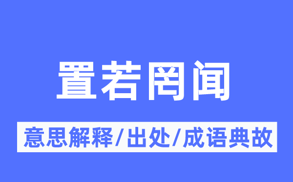 祖传秘方的意思解释_祖传秘方的出处及
