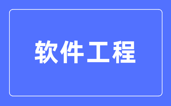 网络工程专业主要学5分彩app官方版
