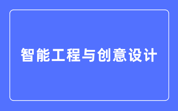 计算机科学与技术专业主要学5分彩ap