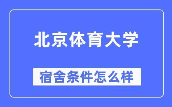 上海建桥5分彩app官方版新人权益宿