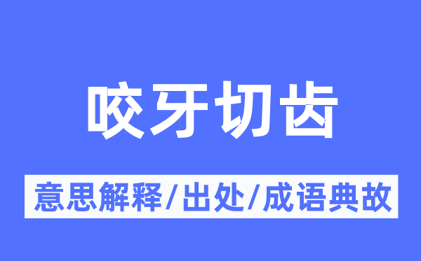 一目了然的意思解释_一目了然的出处及