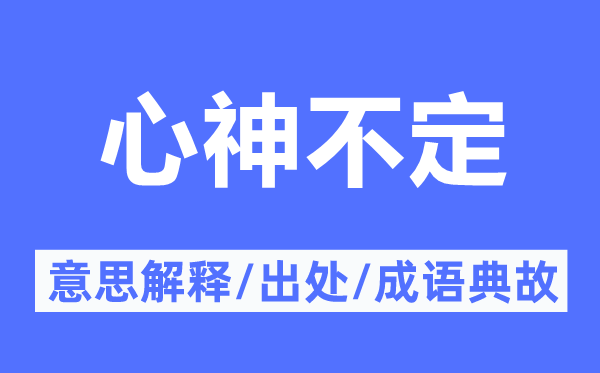谢家宝树的意思解释_谢家宝树的出处及