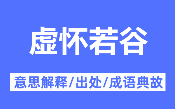 信口雌黄的意思解释_信口雌黄的出处及