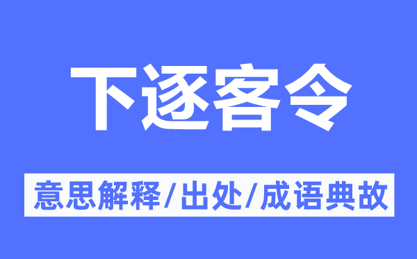 虚怀若谷的意思解释_虚怀若谷的出处及