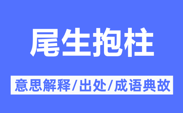 萎靡不振的意思解释_萎靡不振的出处及