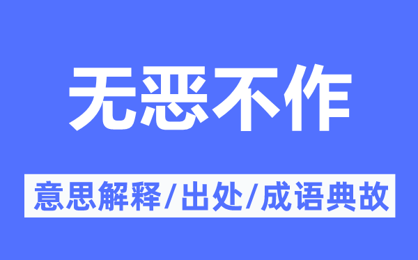 万水千山的意思解释_万水千山的出处及