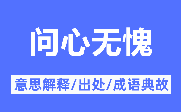 五光十色的意思解释_五光十色的出处及