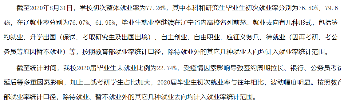 平台介绍| 5分彩app官方版使用方