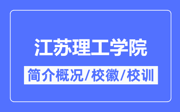 南京审计大学简介概况_南京审计大学的