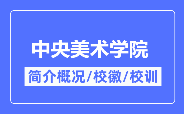 中国音乐5分钟彩官方下载使用教程简介