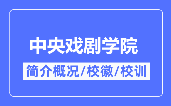 中央美术5分彩app官方版官方渠道简