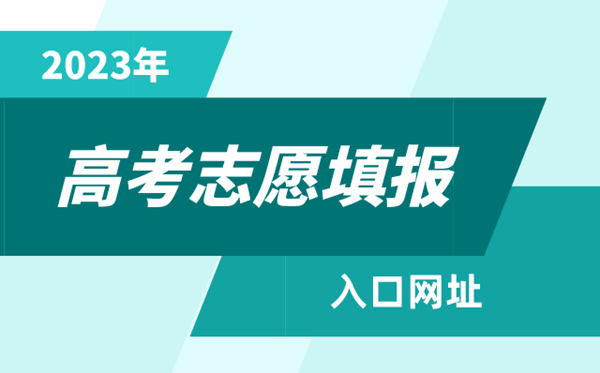 2022年高考祝福语_高考加油祝福和
