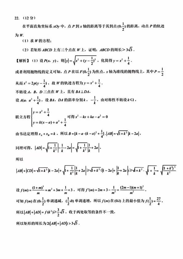 辐射防护与核安全专业主要学5分彩ap