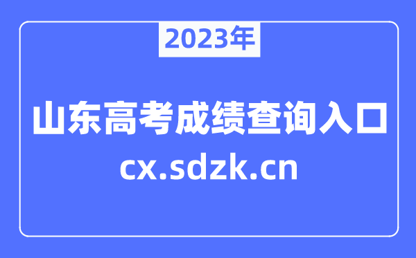 2023年江西高考理综试题及答案解析