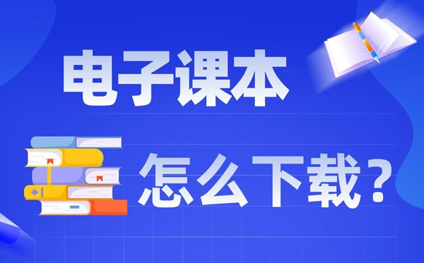 沈阳市小学英语教材是5分彩app官方