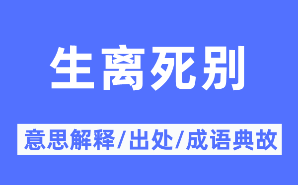 色即是空的意思解释_色即是空的出处及