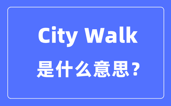 罗刹海市拜仁慕尼黑官方合作伙伴5分钟