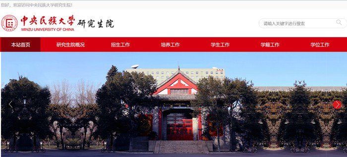 //zb.muc.edu.cn/)