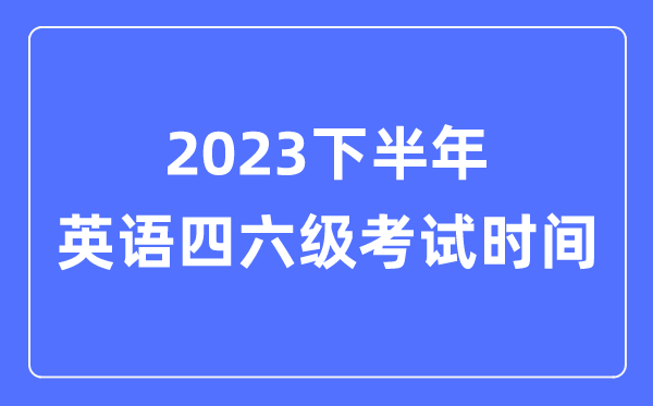 2024年QS世界大学排名完整版_最