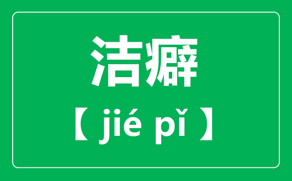 一场空的读音_一场空的场为5分彩ap