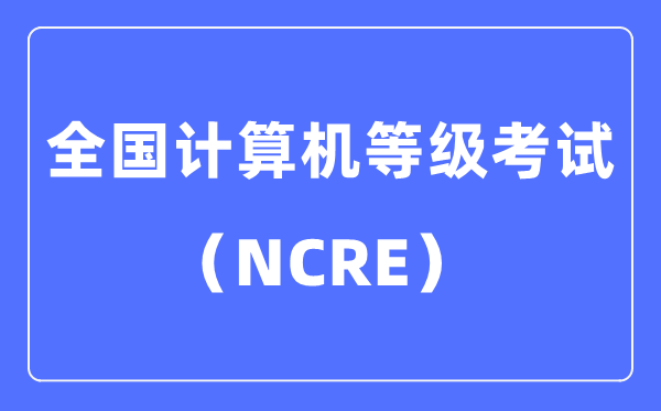 上一篇:没有了