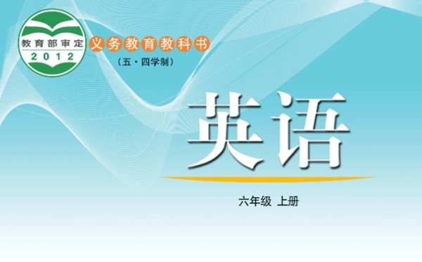 鲁教版初中美术电子课本教材大全(五四