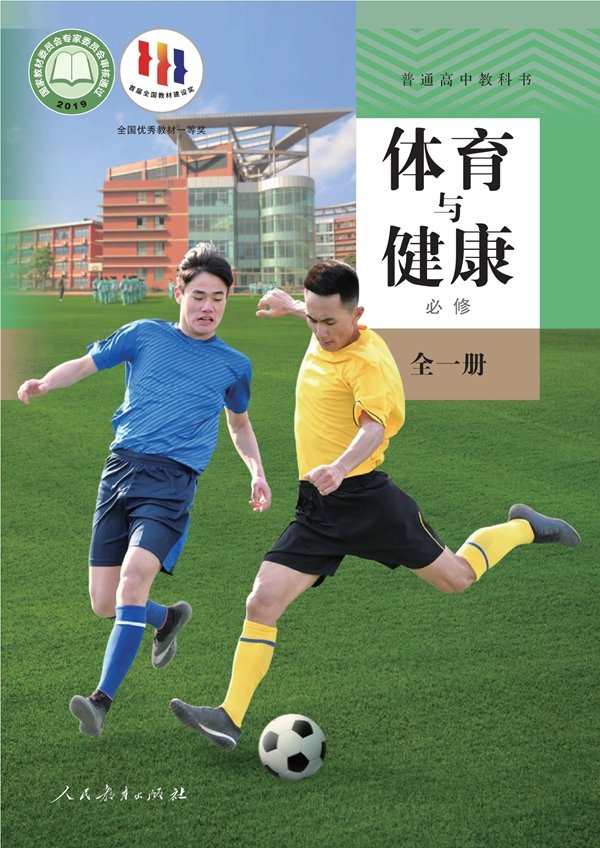 沪书画版高中美术电子课本教材大全