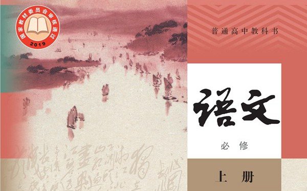 上一篇:沪教版高中数学电子课本教材大全