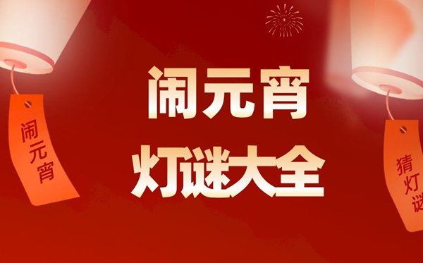 继续浏览