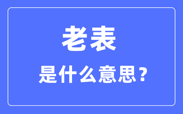 江西老表5分彩app官方版栏目导航意