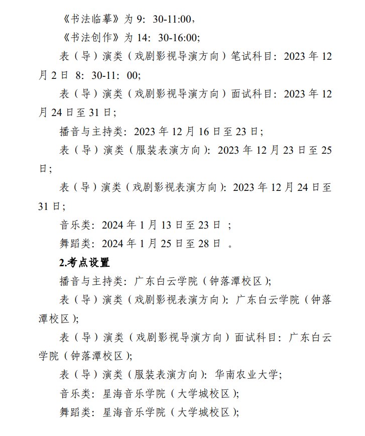 平台介绍| 5分彩app官方版手机版
