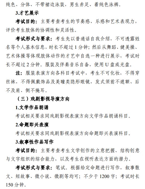 这样安排可减少漏读与重复检索