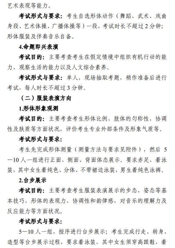 文内链接用于对照细节