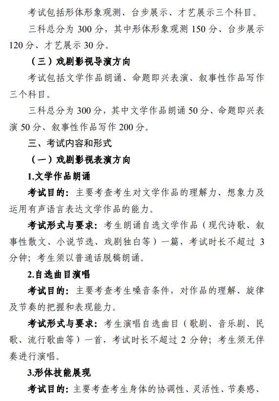 栏目用于追新