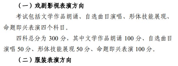 可结合站内栏目与相关篇目一并浏览