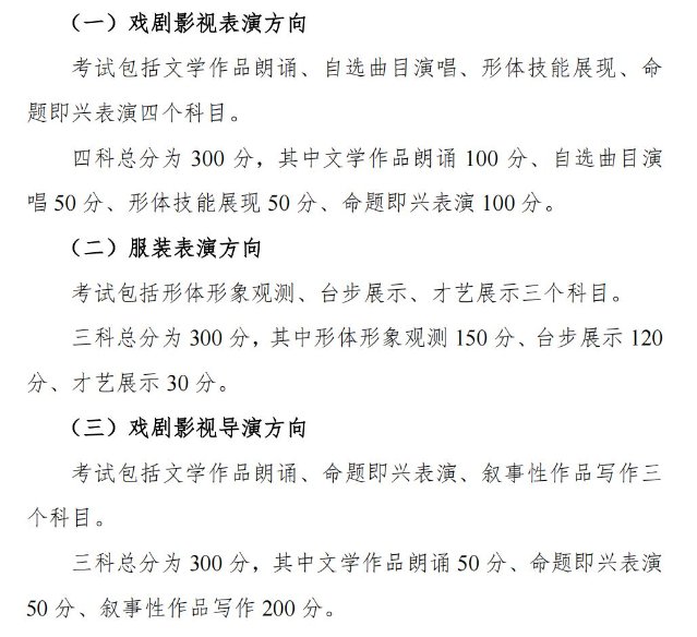 可结合站内栏目与相关篇目一并浏览