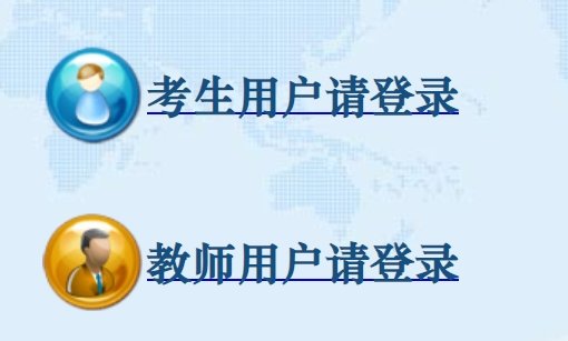 //exam.edu.foshan.